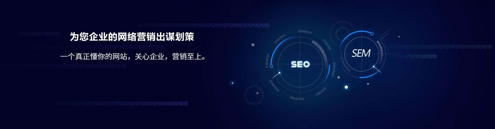 环翠百度竞价代理