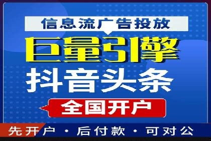百度搜索广告收费与投放效果关系探讨——以某行业为例