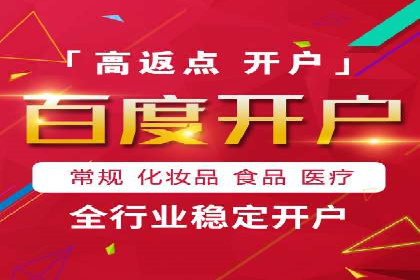 信息流广告制作实战技巧解析
