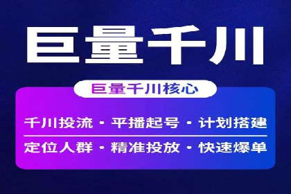百度推广代理助力企业实现精准营销