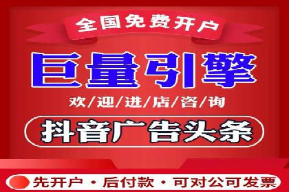 百度移动广告推广策略及效果展示
